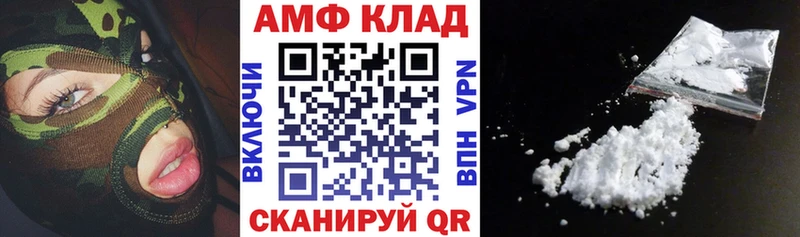 АМФЕТАМИН 98%  площадка какой сайт  Нерехта 