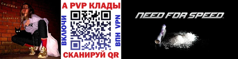 APVP СК  кракен ТОР  Нерехта 