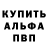 Амфетамин VHQ Brawl Prodik