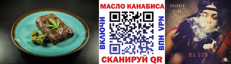 купить наркоту  Нерехта  Cannafood марихуана 