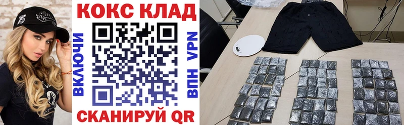 Кокаин FishScale  hydra сайт  Нерехта 