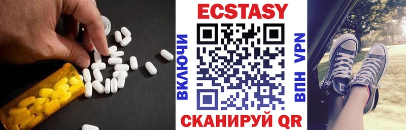 как найти   Нерехта  ЭКСТАЗИ диски 