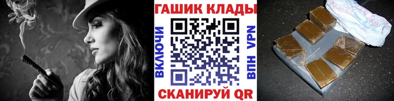 ОМГ ОМГ маркетплейс  где можно купить наркотик  Нерехта  ГАШИШ Premium 