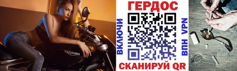 купить наркотик  Нерехта  Героин герыч 
