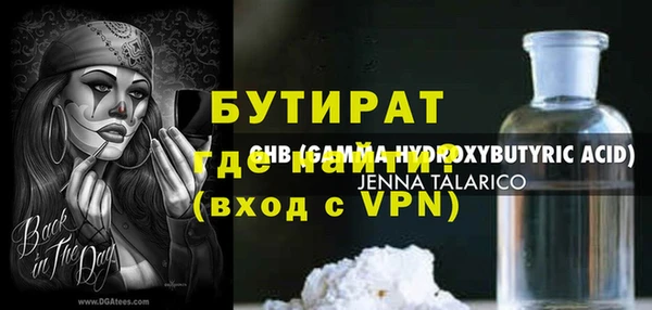 кокаин Магас