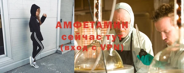 кокаин Магас