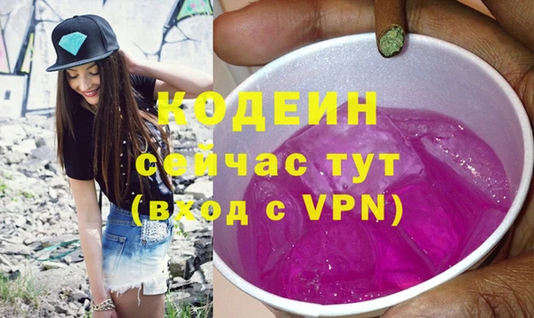 соль курить ск Кострома