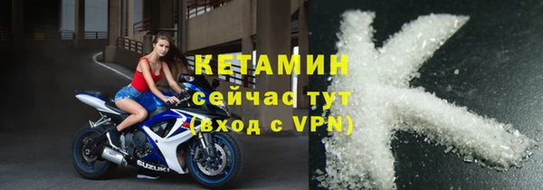 кокаин Магас