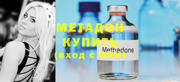 кокаин Магас