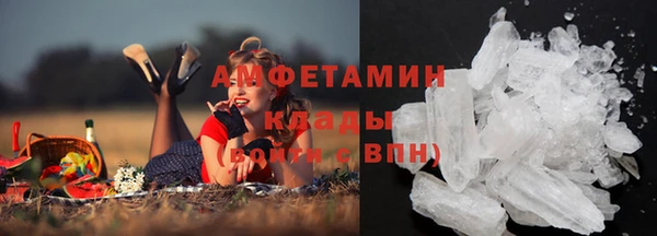 кокаин Магас