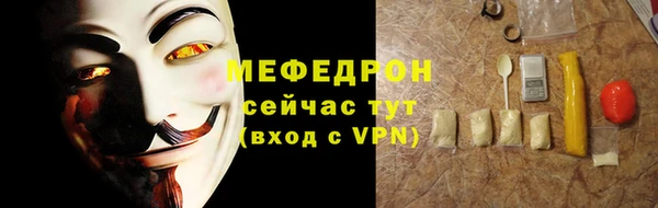 кокаин Магас