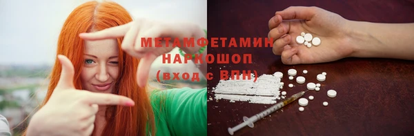 кокаин Магас