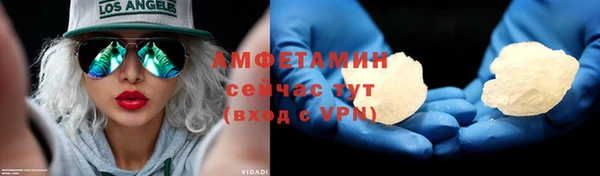 кокаин Магас
