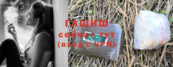 бошки Чита