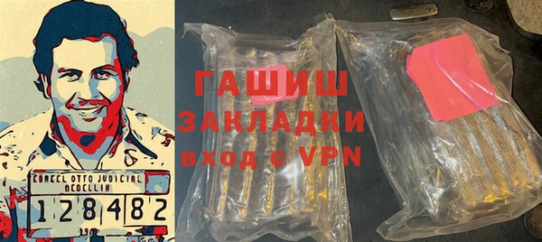 синтетический гашиш Мурманск