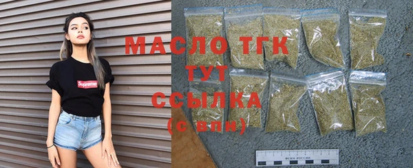 кокаин Магас
