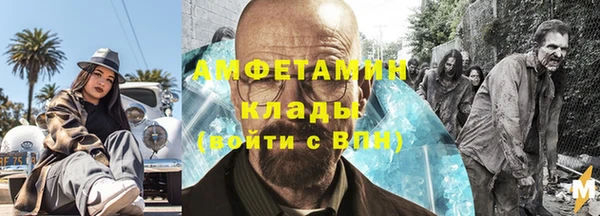 MDMA Premium VHQ Майский