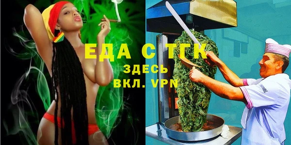 прущая мука Архангельск