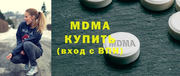 MDMA Premium VHQ Майский