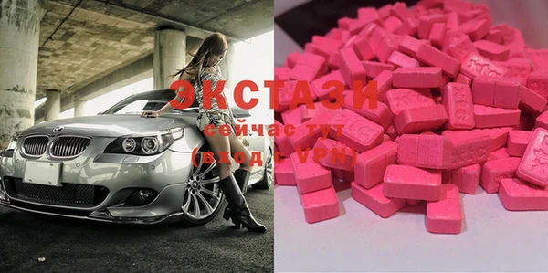 MDMA Premium VHQ Майский