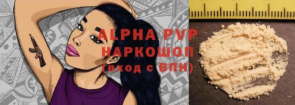 таблы Магадан