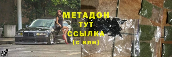 дмт Нижний Тагил