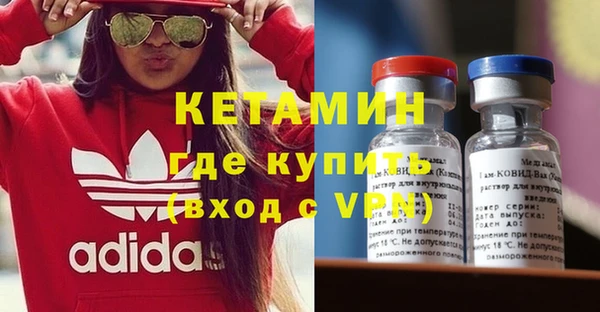 кокаин Магас