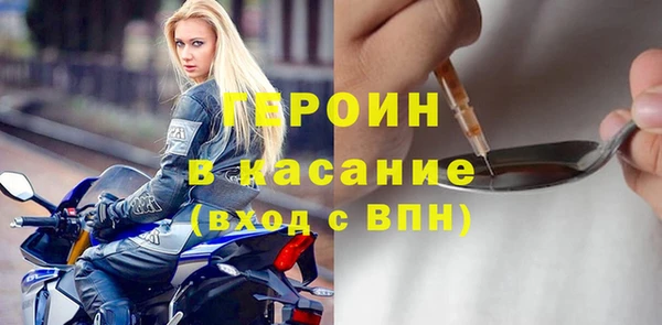кокаин Магас