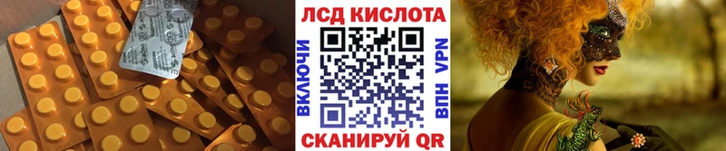 Лсд 25 экстази кислота  магазин продажи   Нерехта 