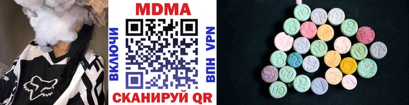 МДМА Molly  Нерехта 