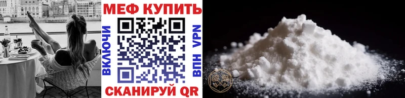 МЕФ мука  нарко площадка как зайти  Нерехта 