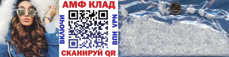 Первитин Methamphetamine  Нерехта 