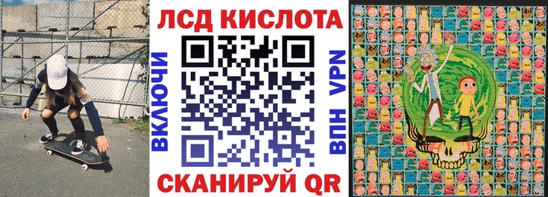 kraken маркетплейс  Нерехта  Марки 25I-NBOMe 1,8мг  цены  