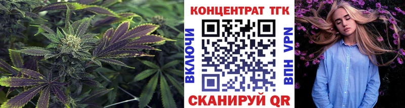 Дистиллят ТГК вейп с тгк  закладка  Нерехта 